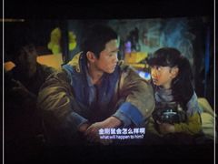 -太平洋激光影城(金沙紫荆店)