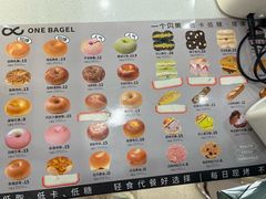 -One Bagel·一个贝果(悠唐店)