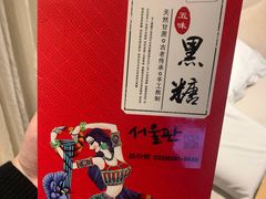 -首尔馆韩国料理(金童路店)