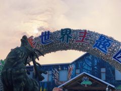 -北京鹿世界主题园