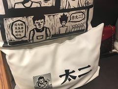 -太二酸菜鱼(福州泰禾店)