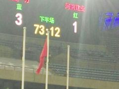 -大连体育中心体育馆