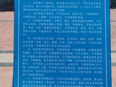 -紫马岭公园