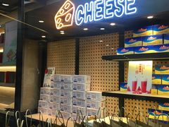 -LELECHA乐乐茶(上海五角场万达广场店)