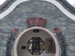 -广州神农草堂中医药博物馆