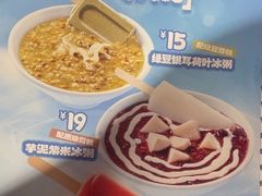 -宏状元现熬粥·京味菜(三里河店)