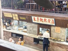 -東茅街茶馆