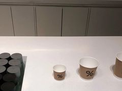 -% Arabica阿拉比卡咖啡烘焙工坊