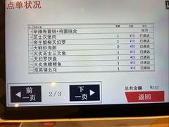 -滨寿司(高新伊藤店)