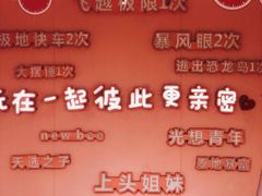 -厦门方特梦幻王国