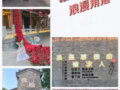 -榆次老城