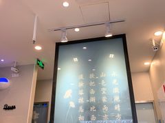 -面西湖杭帮面(控江路店)