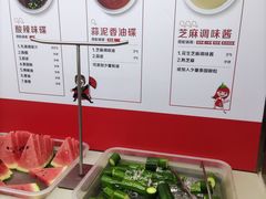 -海底捞火锅(万象汇店)