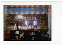 -里堂派对·独栋团建聚会小院轰趴馆(三圣乡店)