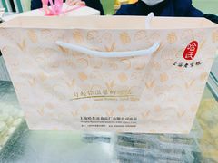 -上海哈尔滨食品厂(淮海中路店)