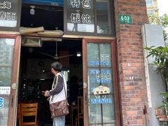 -广慈小吃铺沪味佳饭堂