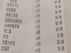 -要德鱼庄(陕钢家属院店)
