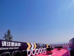 -盈香心动乐园