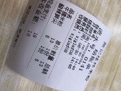 -塞上张记桂林米粉(金凤万达店)