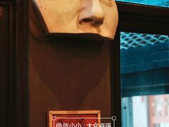 -古耳咖啡(北锣店)