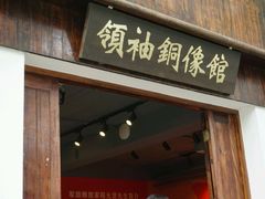 android_upload_pic-练塘古镇