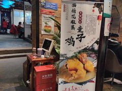 -西塘人家•黑金冠本地好店