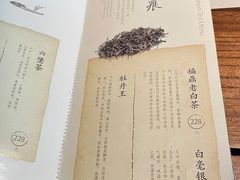 -青藤茶馆(凤起路店)