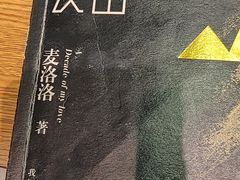 -Home Cafe(水榭春天店)