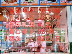 -旺富东海大酒楼(海鲜街店)