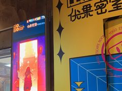-YOGO优果密室逃脱(新佳丽广场店)