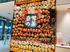门面-奈雪的茶(时代天街店)