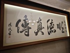 -凤城酒家(渣华道)