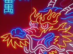 -龙头烤羊排•烤全羊•精酿扎啤(厦滘店)