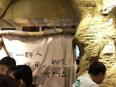 -盟重烧烤(东瓜山创始店)