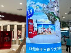 -凯德广场(金牛店)