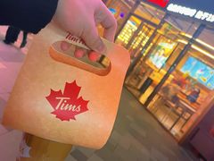 -Tims天好咖啡·贝果(雁展路万象天地店)