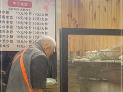 -手擀菠菜面(西康路店)