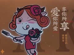 -豪享来(我格广场店)