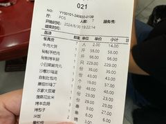 -老舅老蒙肉饼非遗店(一店)