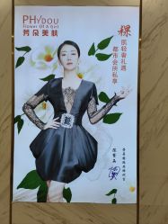 -芳朵美容养生SPA