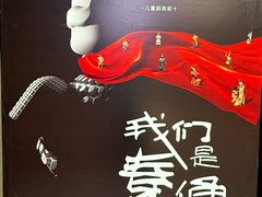 -北京世纪金源购物中心