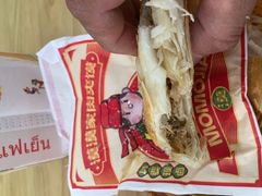 -漠漠家·凉皮·中式汉堡(五角场店)