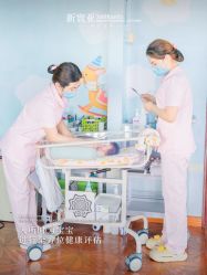 -新寰亚月子会所(金鸡湖凯宾店)