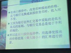 -山东外贸职业学院