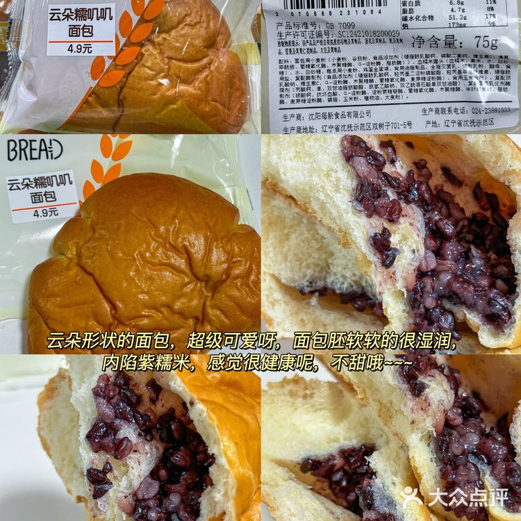这期新品太绝了😋好多我爱吃的🥭🎂🍰