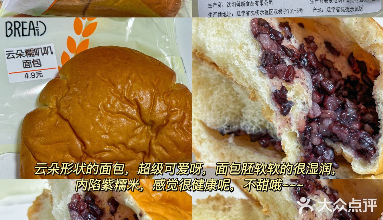 这期新品太绝了😋好多我爱吃的🥭🎂🍰