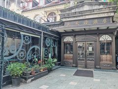 -良辰钟表店名表维修中心