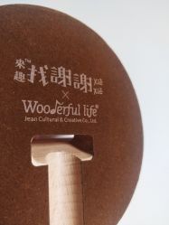 -森活木趣wooderfullife(益田假日广场店)