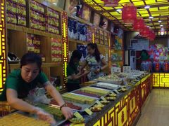 -捶糖帮桂林特产伴手礼(西街店)