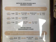 -三亚湾海居铂尔曼度假酒店